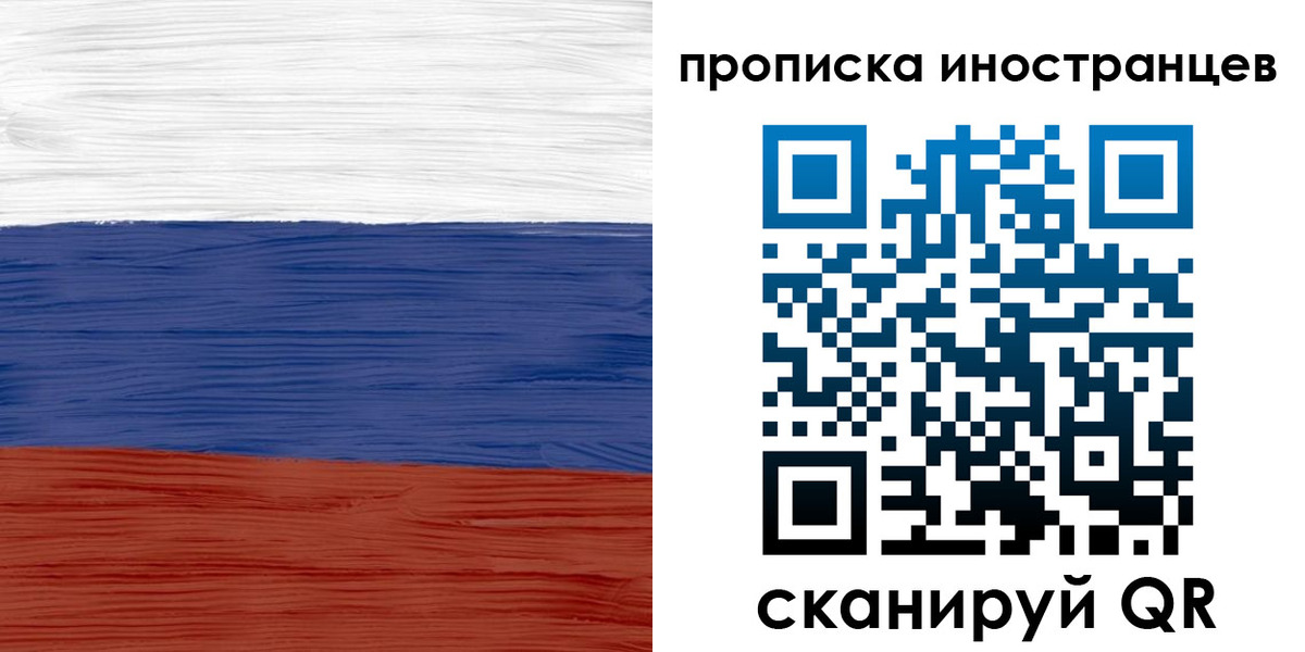 временная регистрация госуслуги в Екатеринбурге