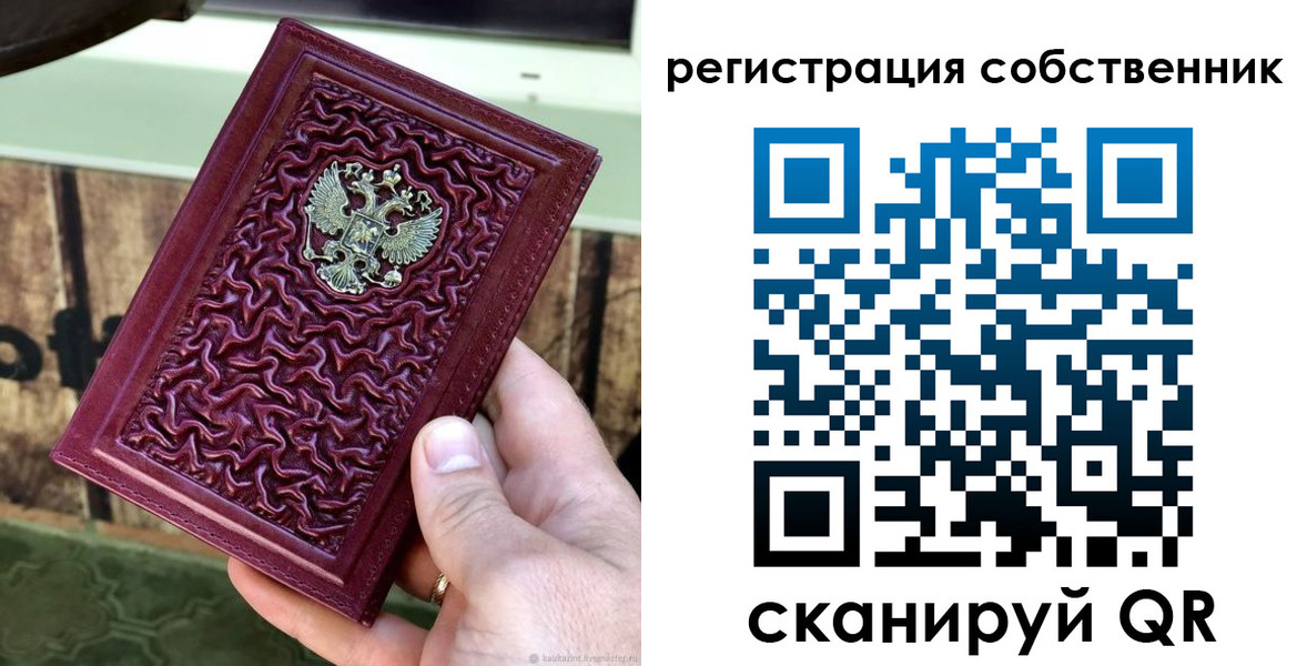 регистрация для школы в Екатеринбурге