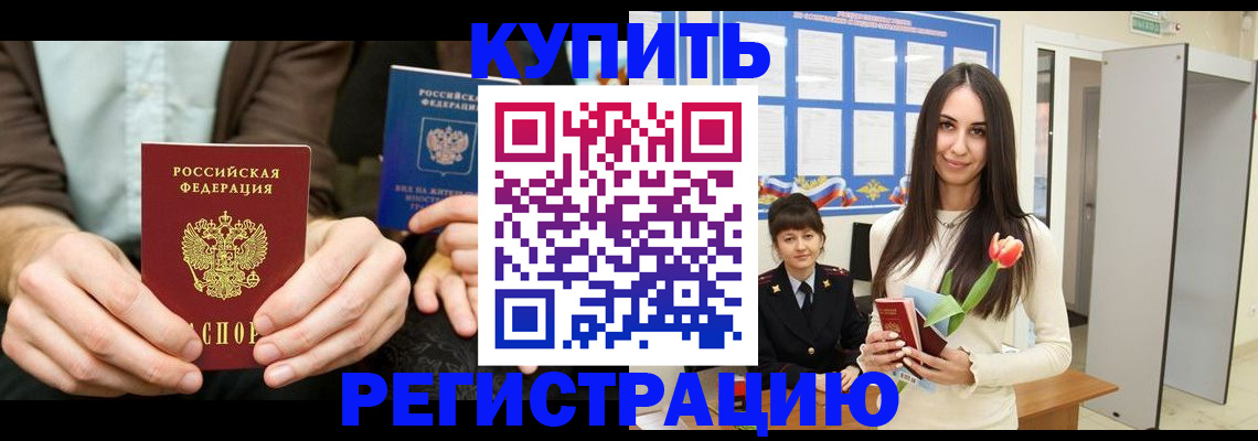 регистрация для школы в Екатеринбурге